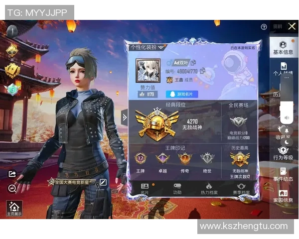 聚焦和平精英V5意识话题探讨与游戏策略的深度分析