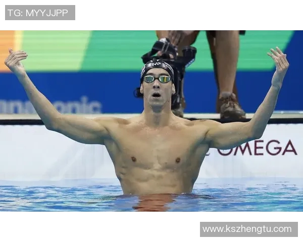 菲尔普斯传奇人生与泳坛荣耀：从童年挫折到成为奥运历史最佳选手