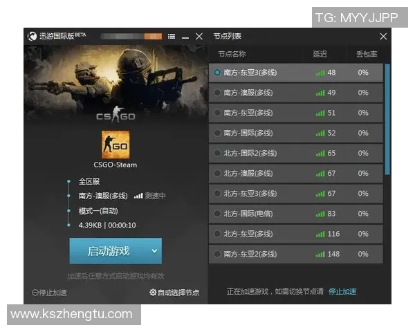陈丽独家分享CSGO游戏心得与技巧助你提升竞技水平与战斗策略