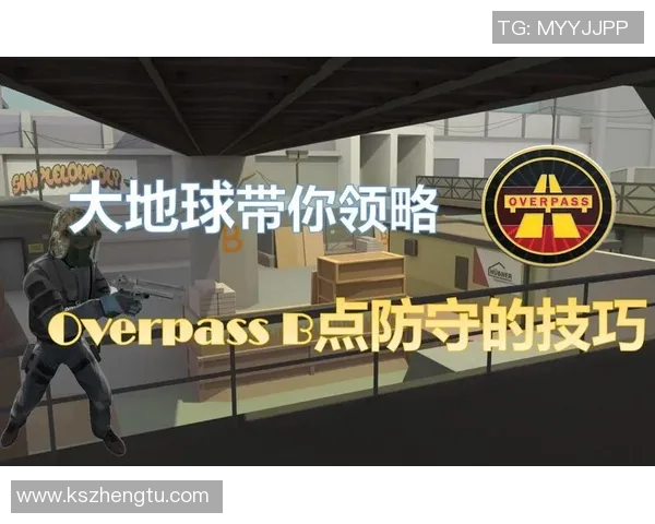 IG在CSGO比赛中的区域防守策略分析与成效评估
